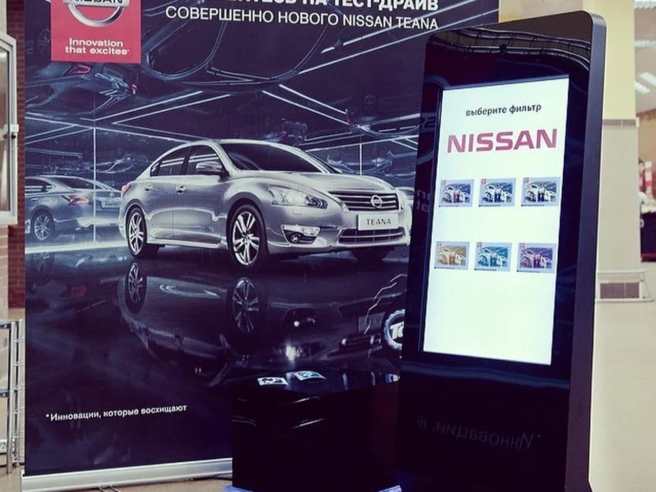 AR фотостойка у брендированной фотозоны: интерактивное фото для гостей