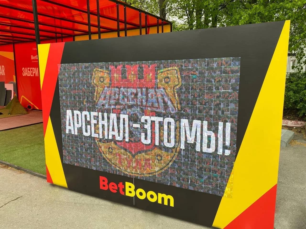 Брендированный интерактив - фотомозайка. Логотип и лозунг.