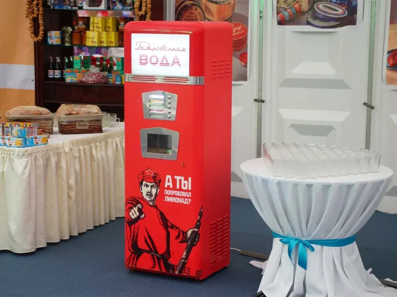Автомат с газировкой на площадке: ретро-аппарат газированной воды у фуршета