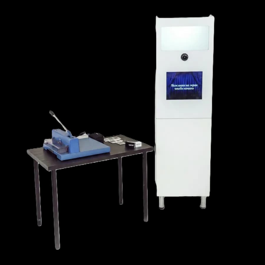 Оборудование для создания фотомагнитов без фона