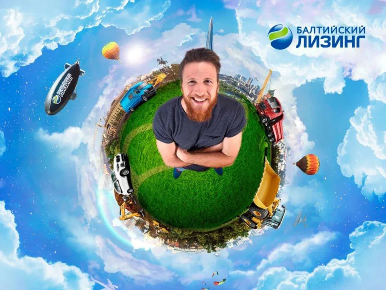 Фото Little Planet с брендированным фоном: гость на «маленькой планете»