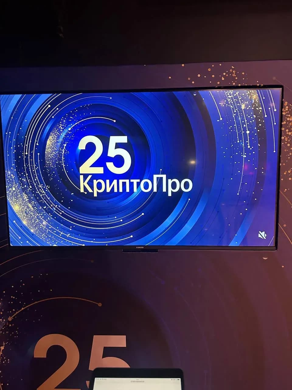 Морфология на LED-экране: визуализация слов гостей для корпоративного мероприятия