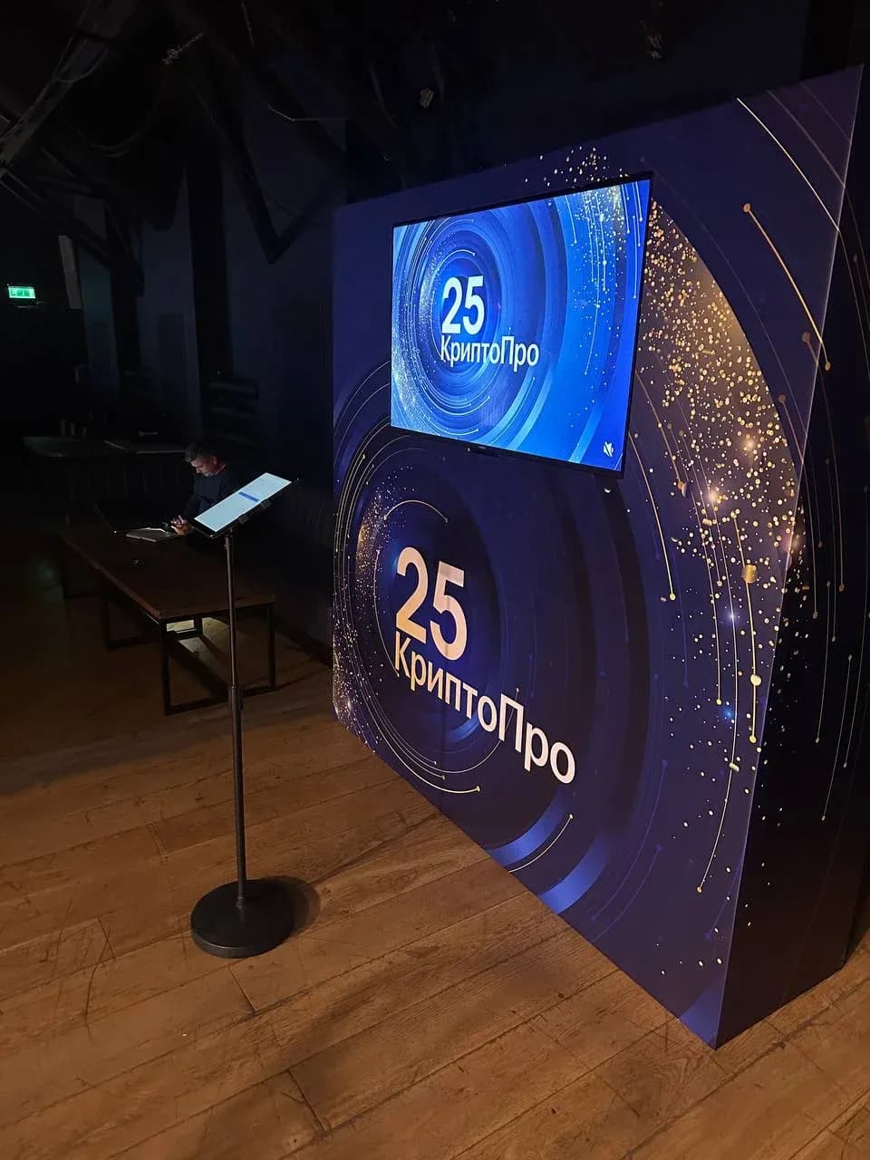 Зона Морфология на площадке: экран, стойка и вывод слов гостей в реальном времени