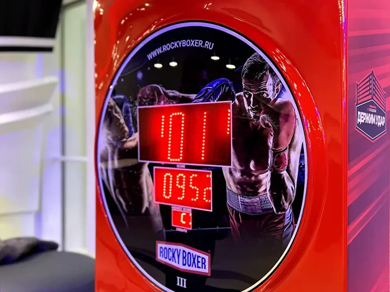 Табло силомера крупным планом: результат измерения силы удара на экране