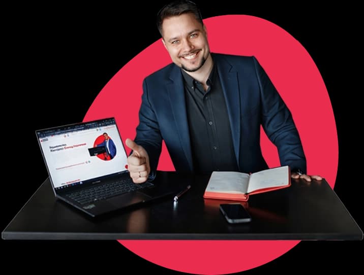 Это наш директор