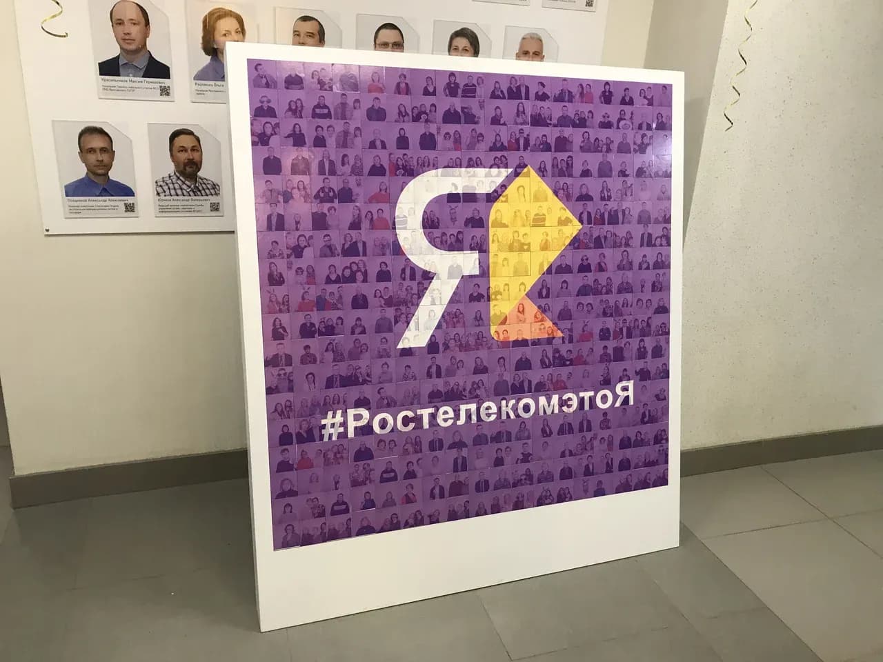 Пример брендированной фотомозайки 300