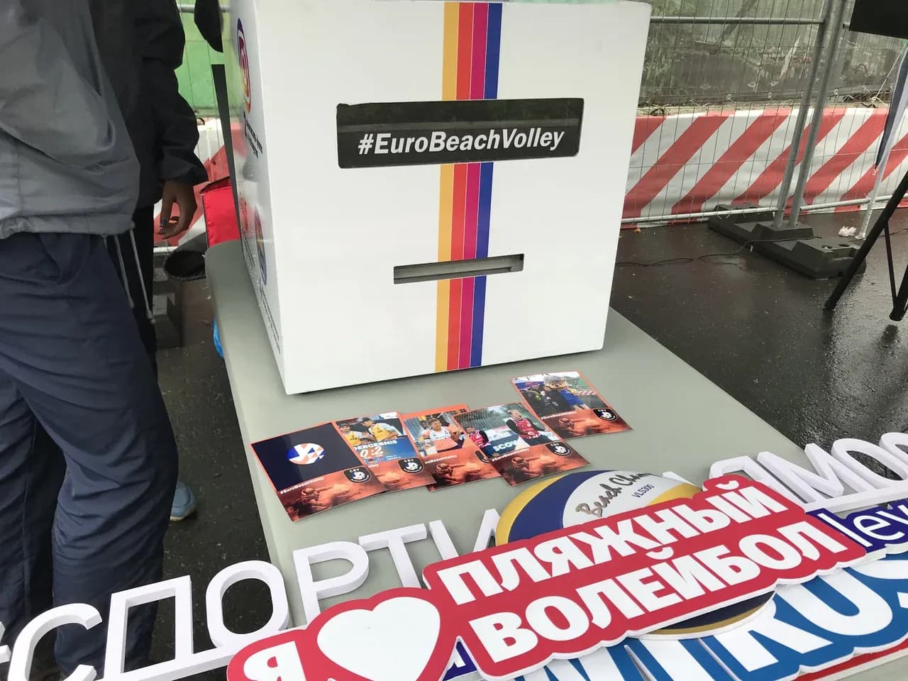 Хэштег принтер на мероприятии по пляжному волейболу