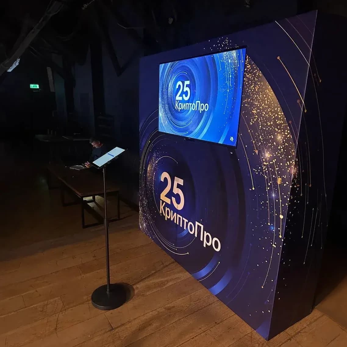 Брендированный корпус игры морфология с экраном