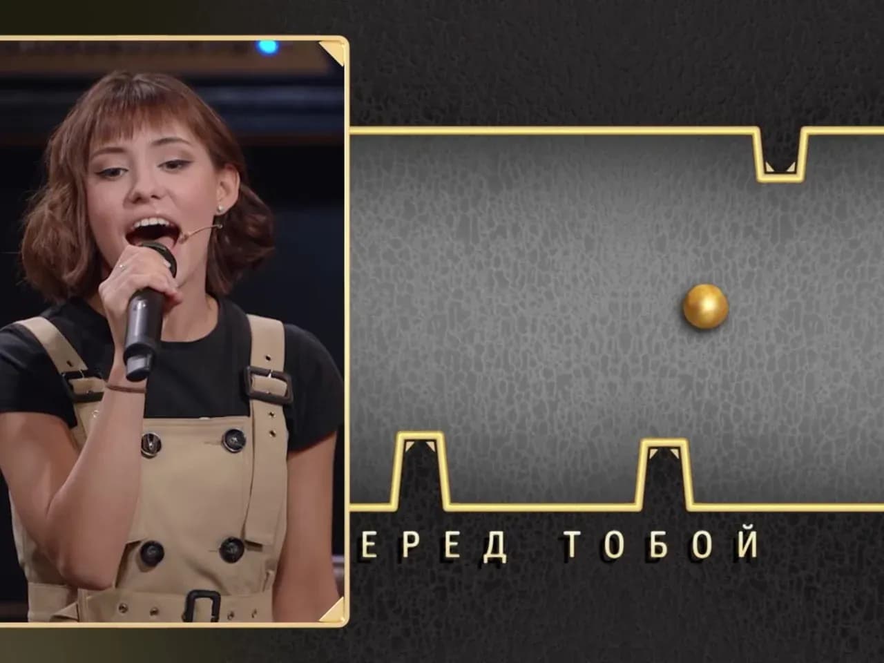 Экстремальное караоке: участница поёт, на экране отображается игровой раунд