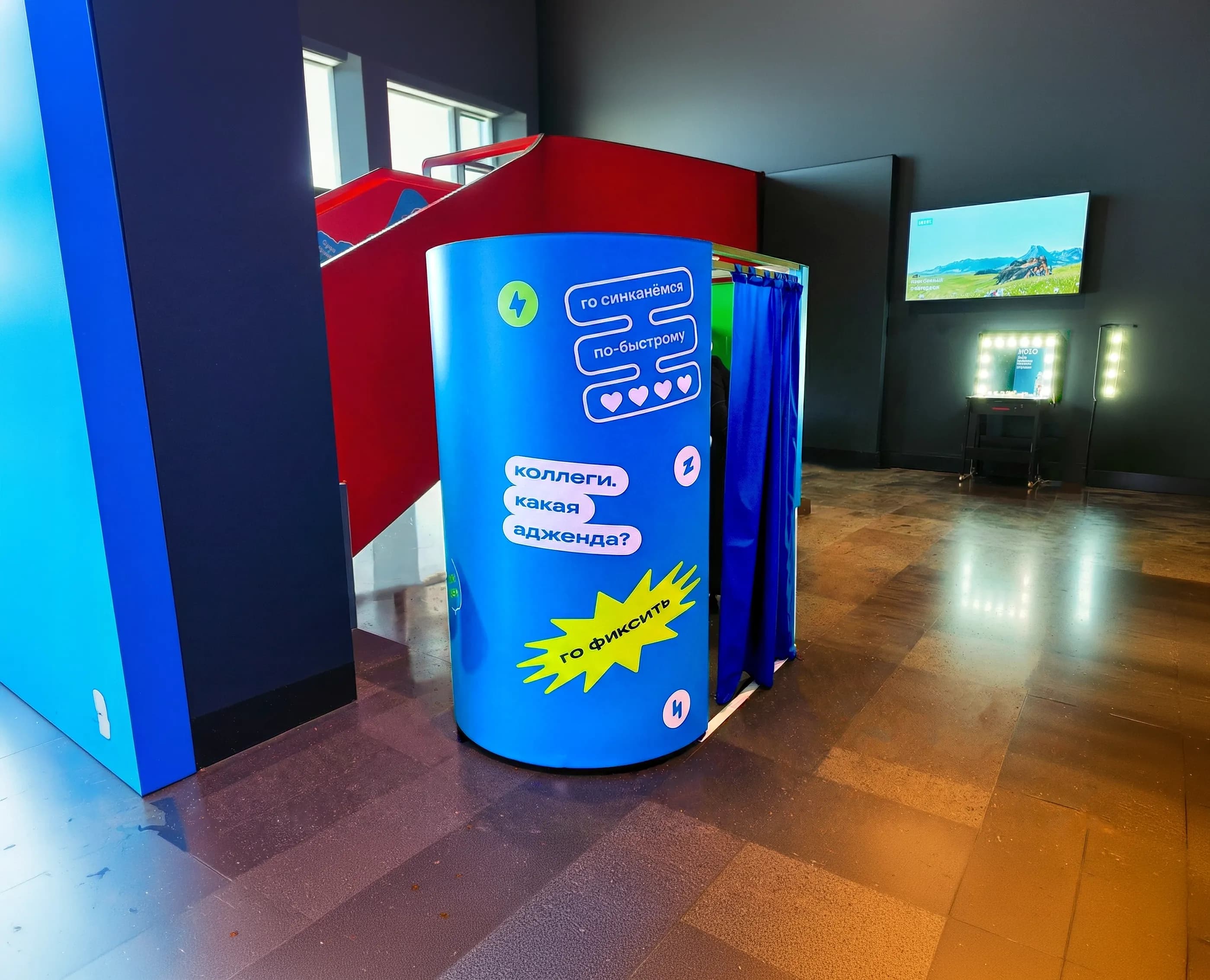 Фотобудка image