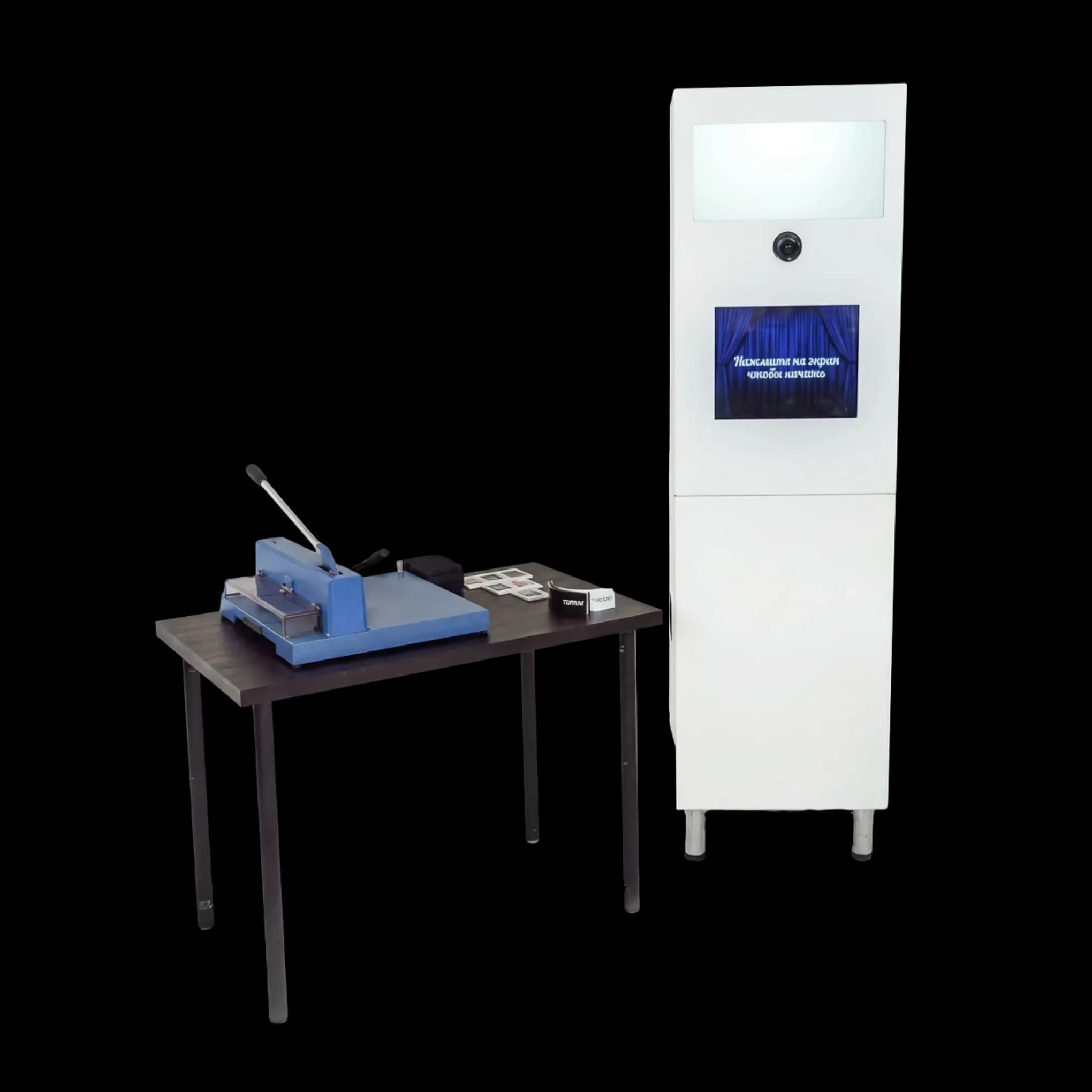 Флипбук студия в полном комплекте.