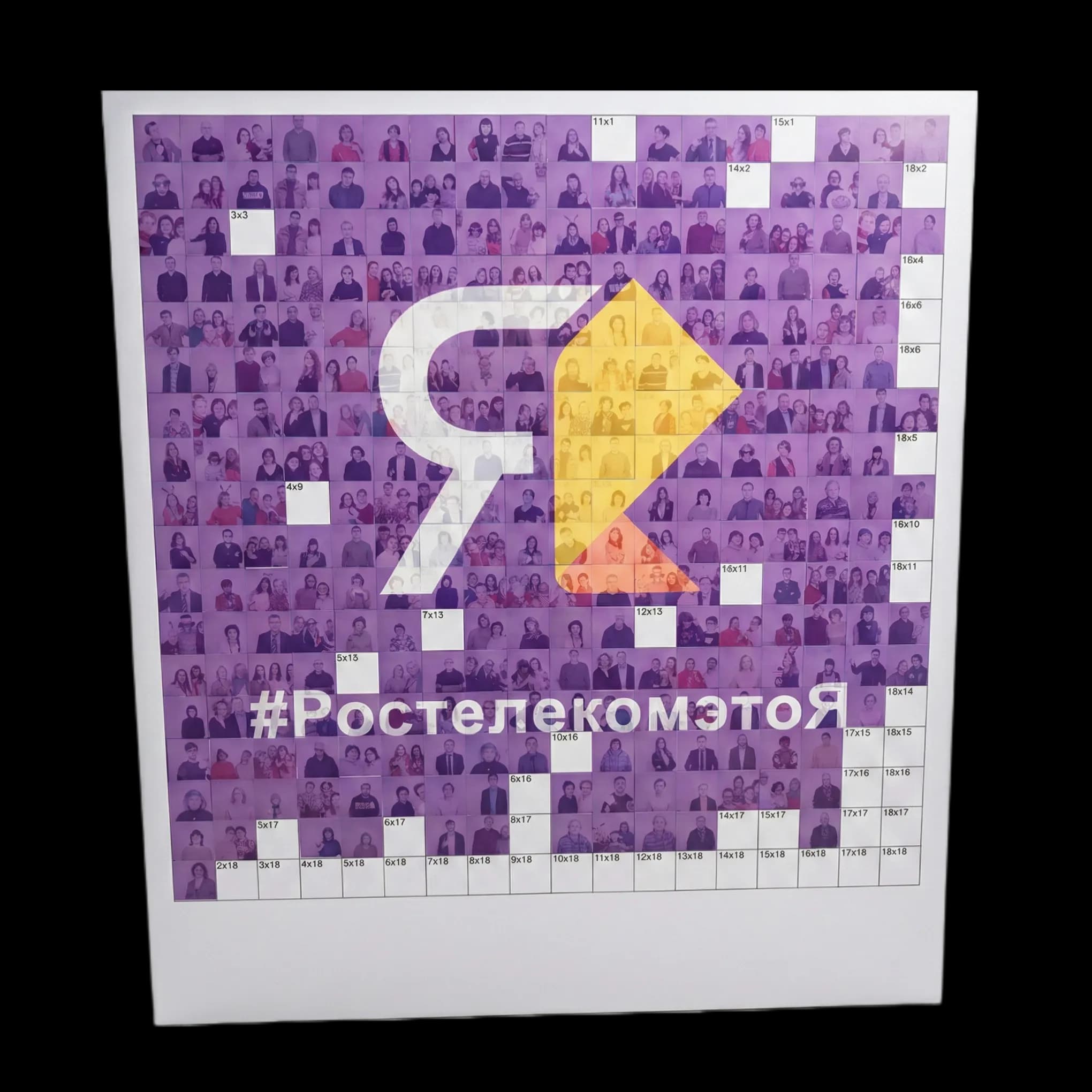 Брендированная фотомозайка для компании без фона