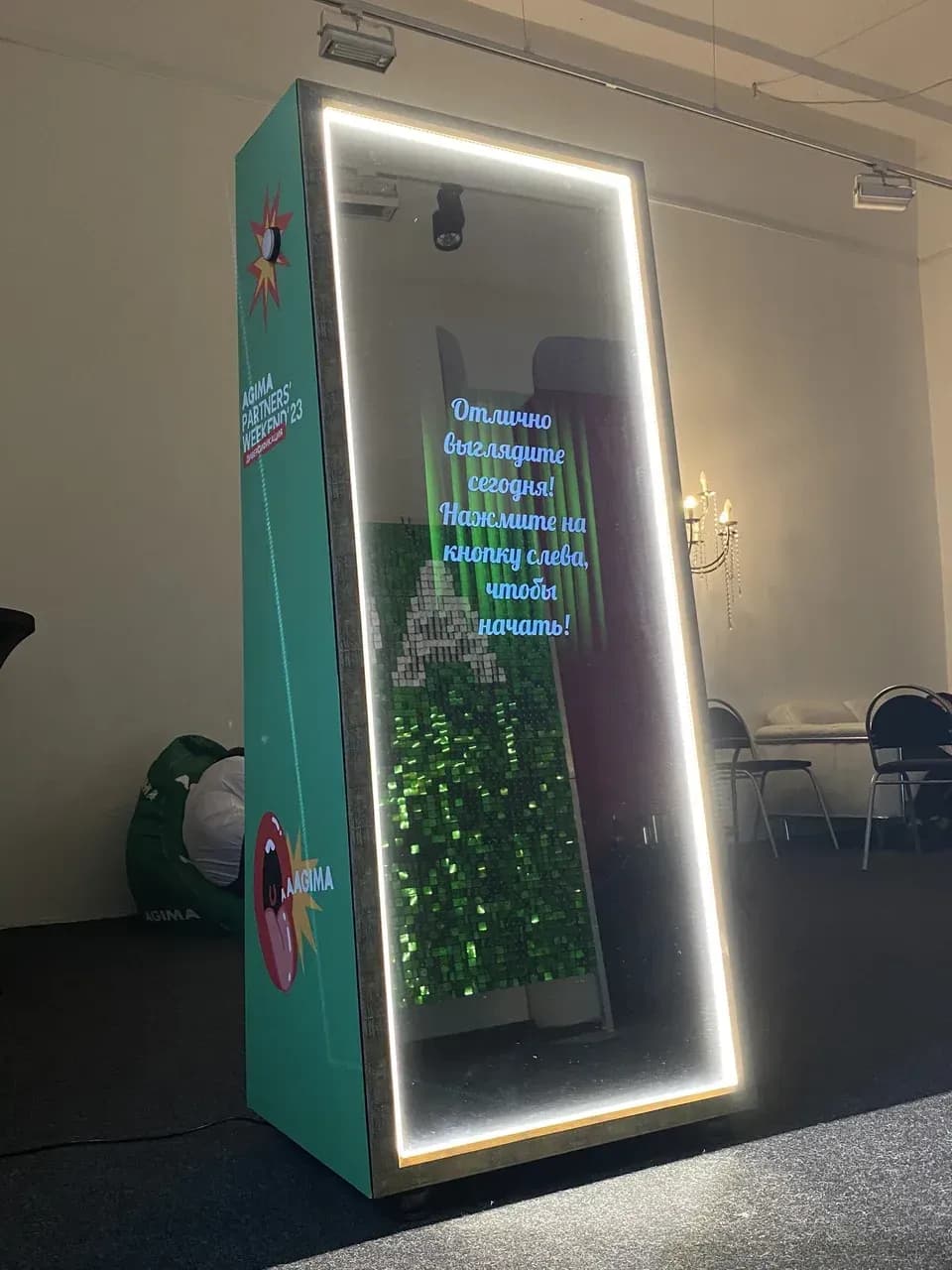 Фотозеркало с подсветкой: зеркальная фотостойка в брендированном корпусе