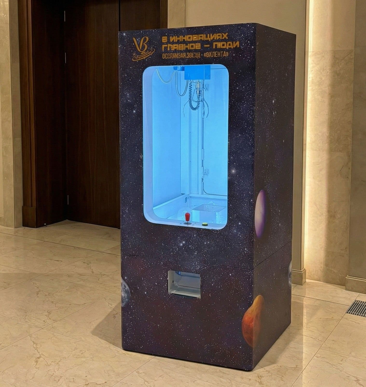 Пример брендинга внешнего корпуса хватайки