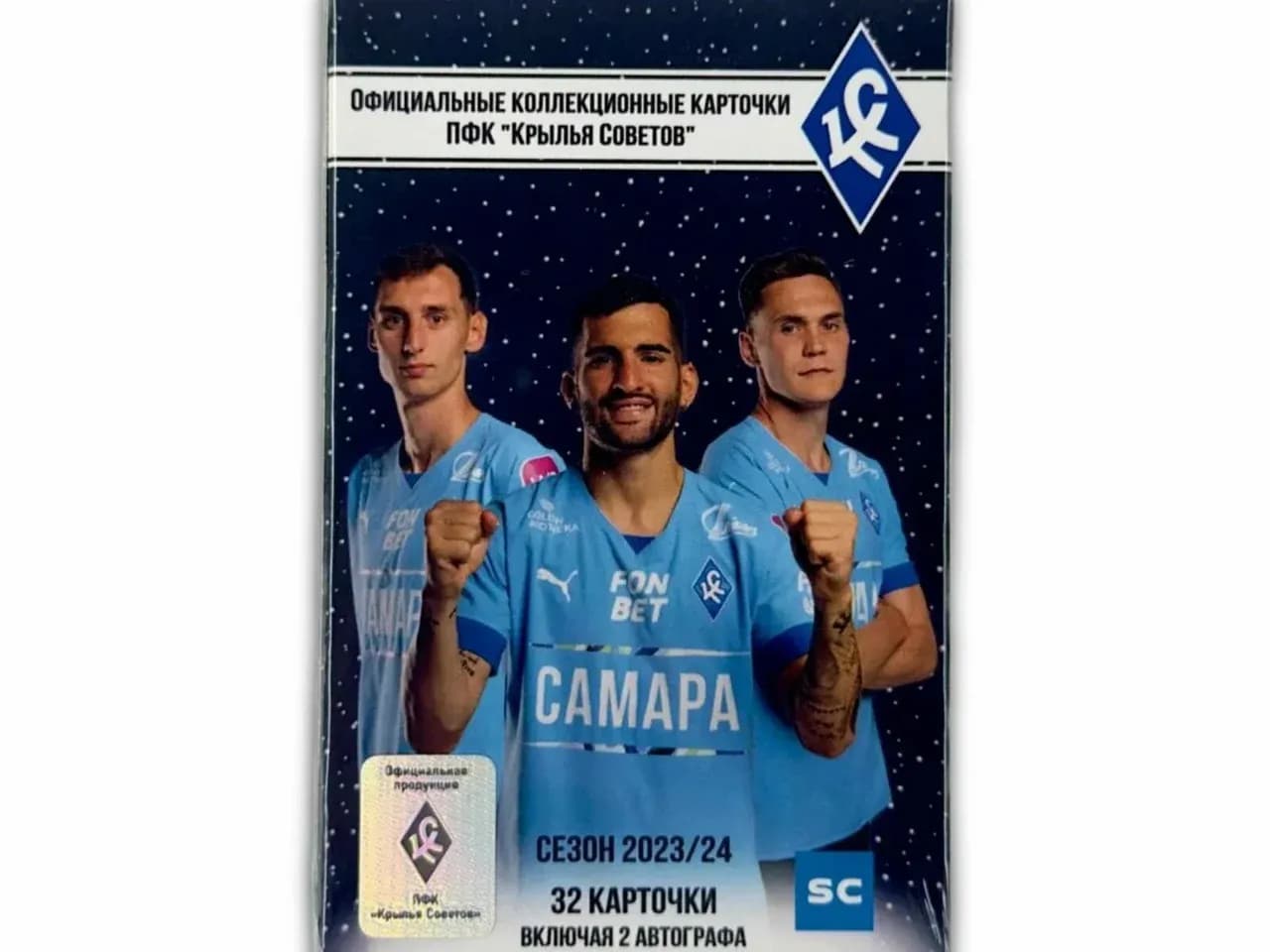 Спортивная футбольная карточка