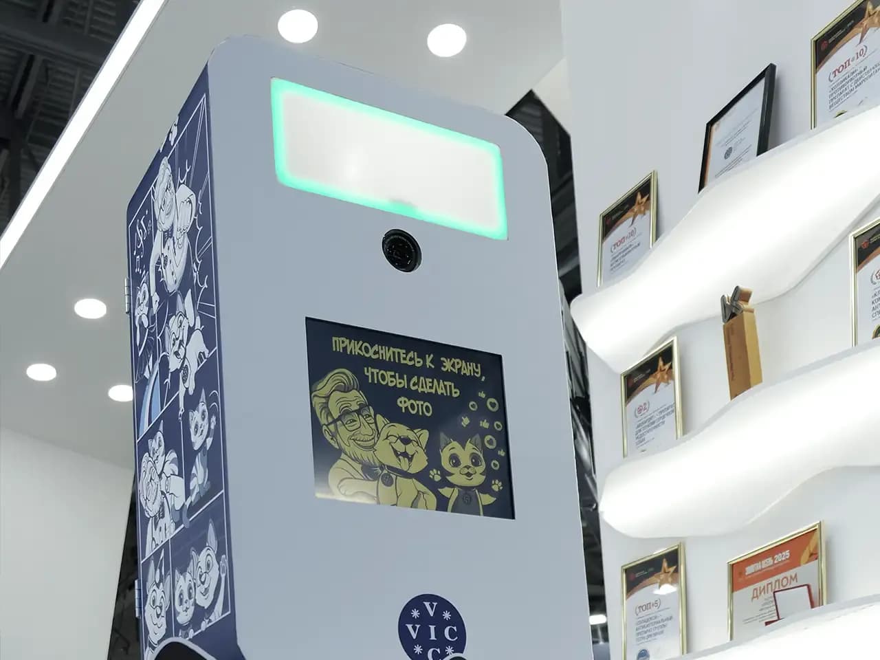 Выставка image